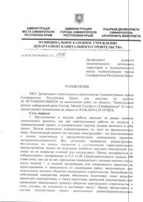 Прикрепленное изображение: 61949897_2396399310380412_9006598186952818688_n.jpg